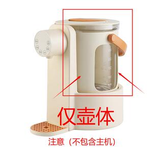 调奶器专用配件恒温壶泡奶器【下单前先拍实物图片发给客服核对】