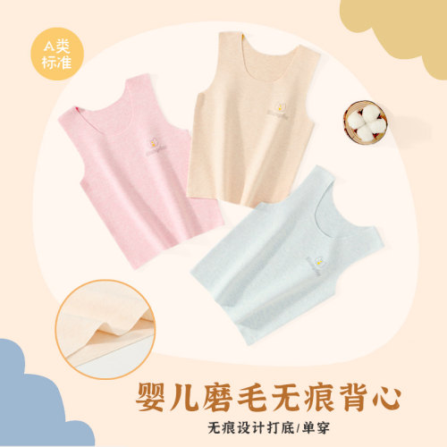 宝宝背心秋冬打底内穿