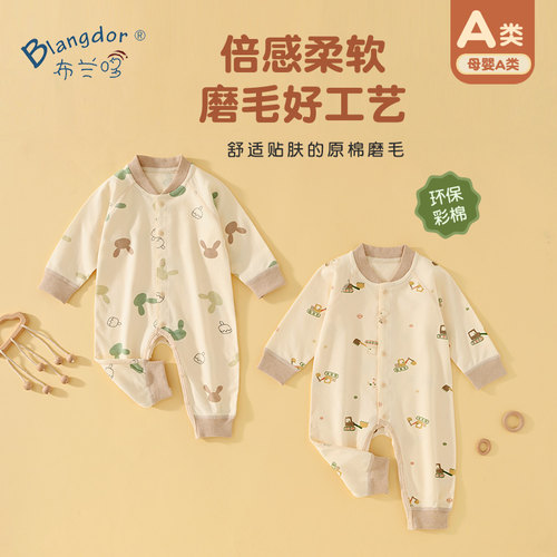 宝宝连体衣秋款长袖哈衣全棉