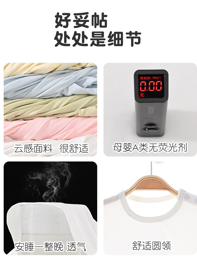 BABY AIR-CONDITIONED JACKET TOP LONG SLEEVE THIN BABY SUMMER PAJAMAS SINGLE PIECE 7A ANTIBACTERIAL YOCOS MODAL DRESS