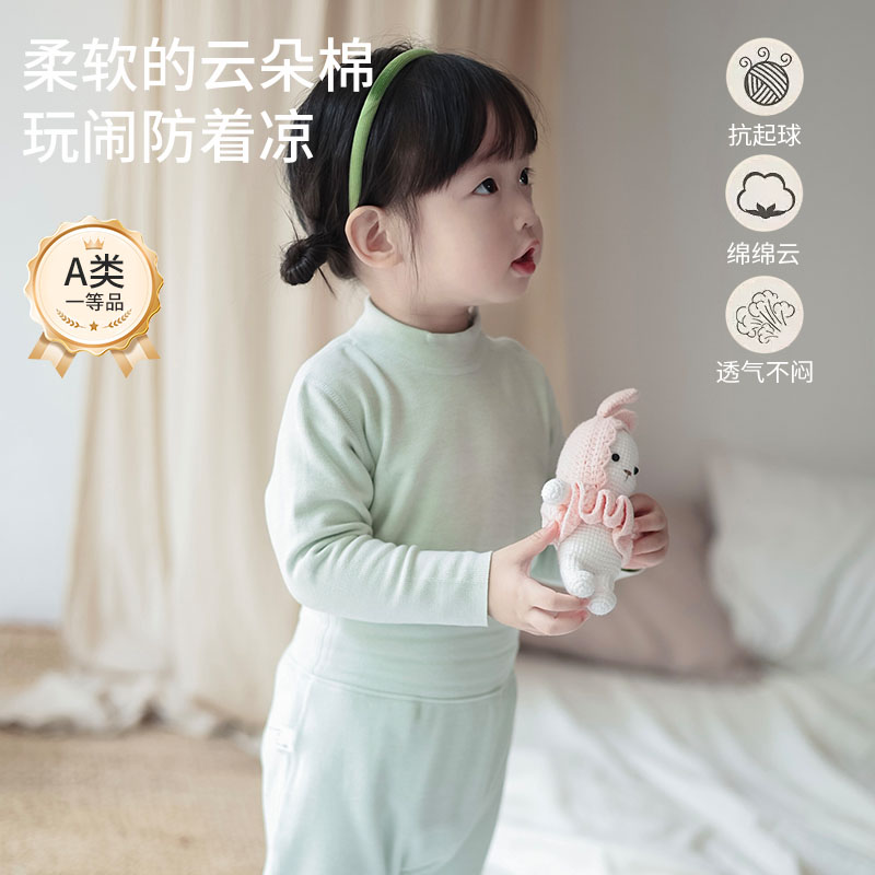 宝宝德绒无痕内衣套装秋冬加绒婴儿高腰护肚裤分体半高领上衣保暖
