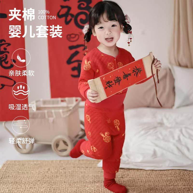 婴儿内衣套装纯棉高腰夹棉红色秋衣秋裤宝宝保暖睡衣宝宝家居服厚,童装/婴儿装/亲子装,内衣套装,淘宝优惠券,粉丝福利购,淘宝优惠卷