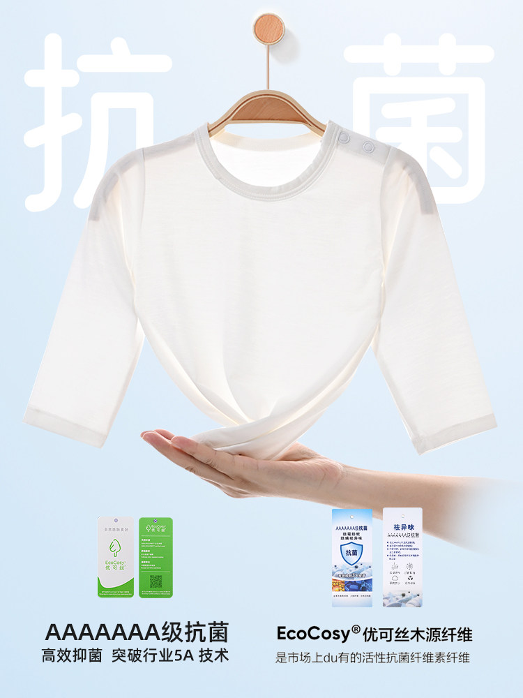 BABY AIR-CONDITIONED JACKET TOP LONG SLEEVE THIN BABY SUMMER PAJAMAS SINGLE PIECE 7A ANTIBACTERIAL YOCOS MODAL DRESS