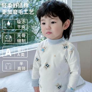 春秋婴儿衣服半高领秋衣纯棉男女宝宝护肚内衣男女童衣服T恤a类