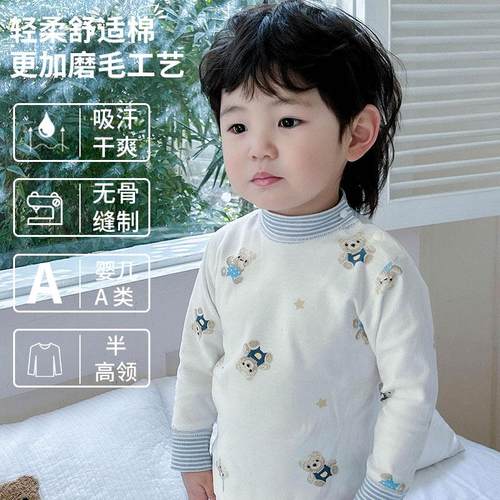 宝宝半高领衣服婴儿秋衣全棉A类