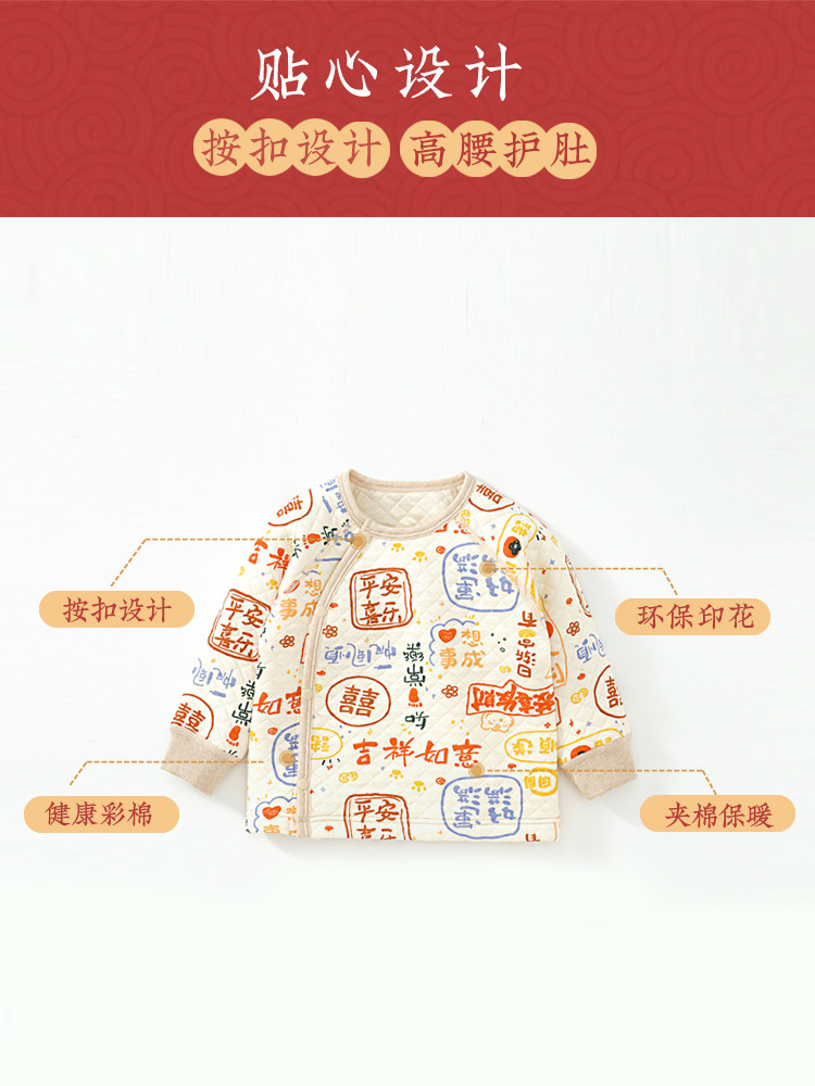 BABY THERMAL TOPS BABY THREE-LAYER COTTON CLOTHES AUTUMN AND WINTER AUTUMN CLOTHES FOR BOYS AND GIRLS CLASS A COTTON NEONATAL UNDERWEAR