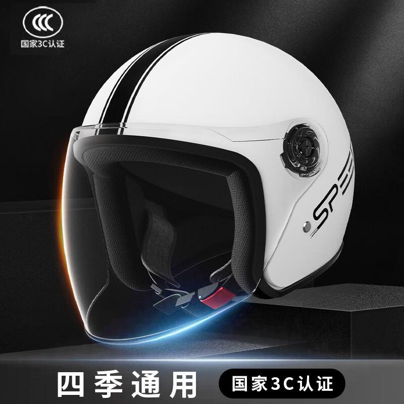 3C认证电动电瓶车头盔男女士冬季防寒保暖高档帽笑脸可爱熊耳