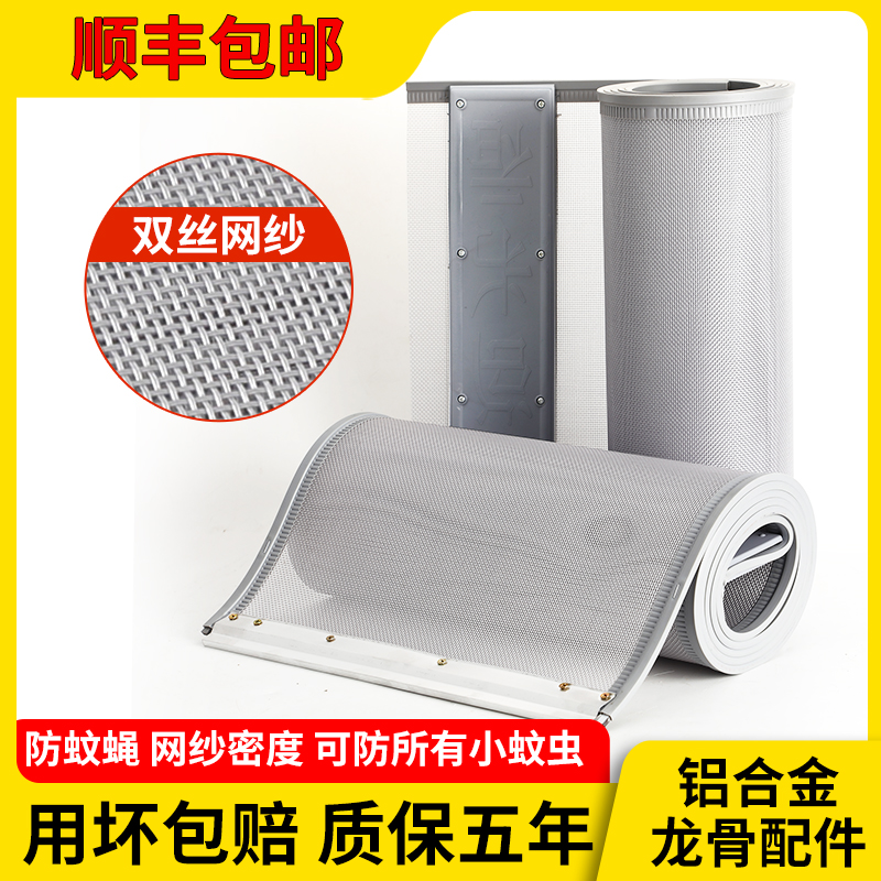 夏季纱网全磁条透气加密防蚊门帘