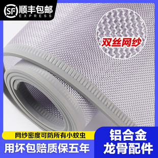 防蚊防蝇家用免打孔纱网全磁条透气磁性自吸加密蚊帐双丝门帘 夏季