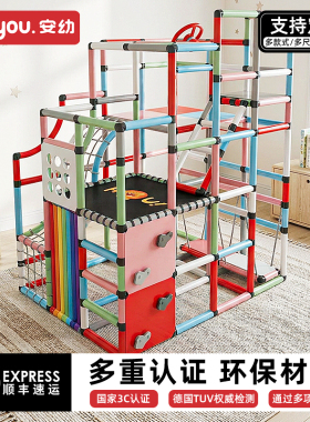 安幼攀爬架滑滑梯儿童室内家用宝宝qua多功能感统训练dro组合爬梯