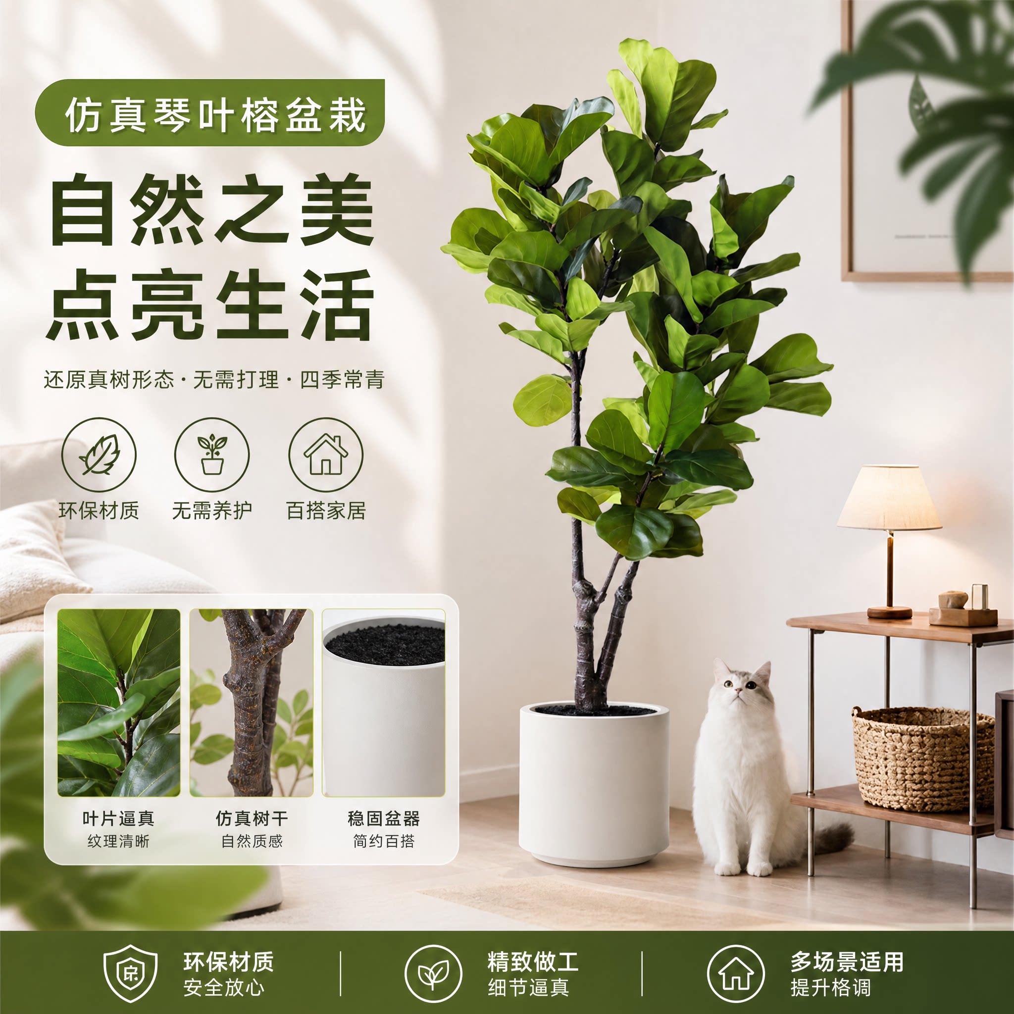 仿真琴叶榕假绿植落地摆件网红观