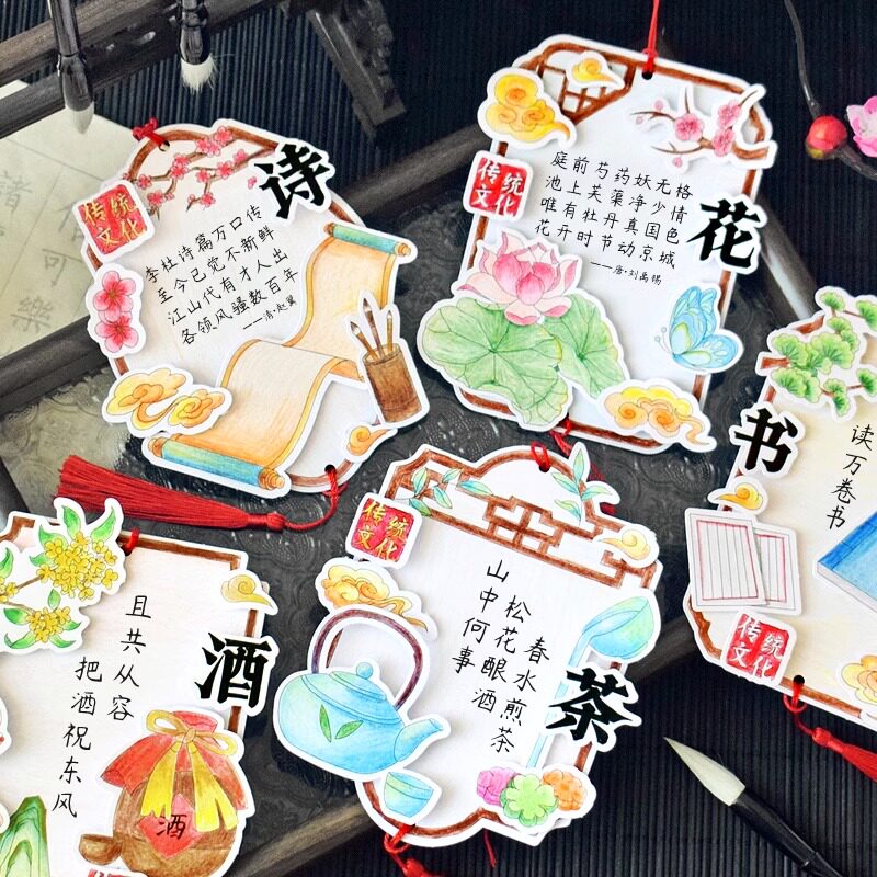 古典八雅传统文化3d立体涂色书签小学生手工diy自制涂鸦手绘线稿