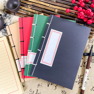 中式仿古风线装本A4道林纸牛皮纸空白内页古书手抄本子书法笔记本
