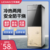 饮水机家用上置立式 宿舍办公室冰温热制冷开水机 冷热迷你小型台式