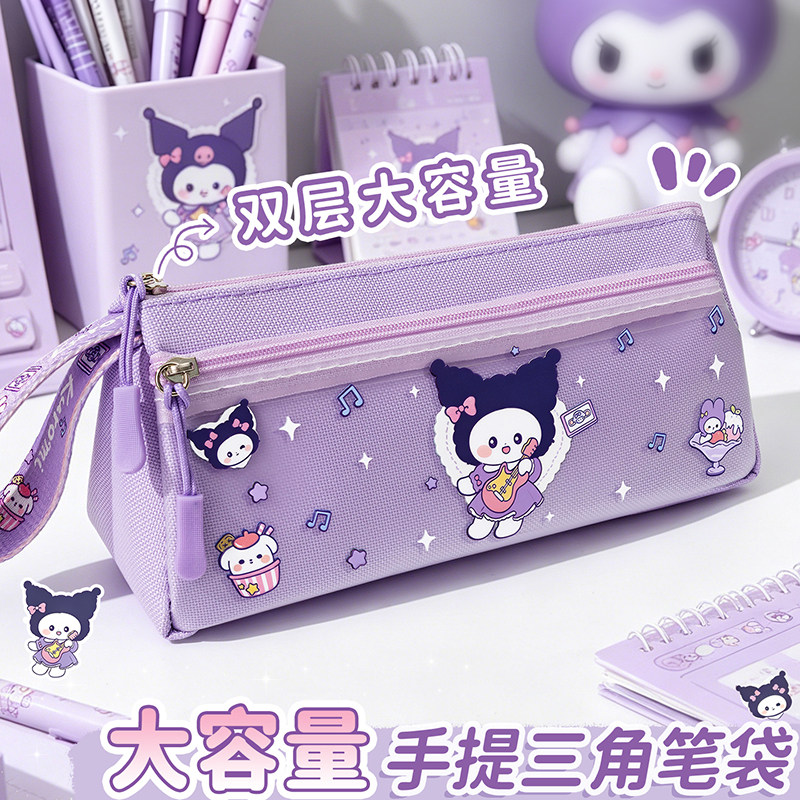 知远卡通笔袋女孩铅笔盒女可爱小学生用幼儿园可手提文具盒笔袋一年级高颜值卡通简约日系大容量多功能文具袋