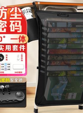 知远书袋课桌收纳学生书桌挂袋侧旁置物架挂书袋神器书本高中生教室装放书多功能书立初中生专用大容量桌边带