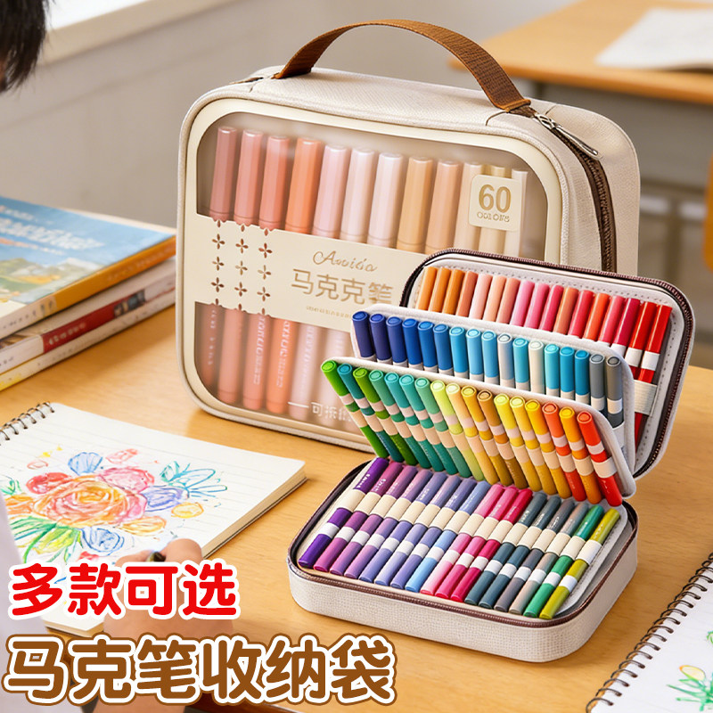多层分隔透明马克笔收纳包图片
