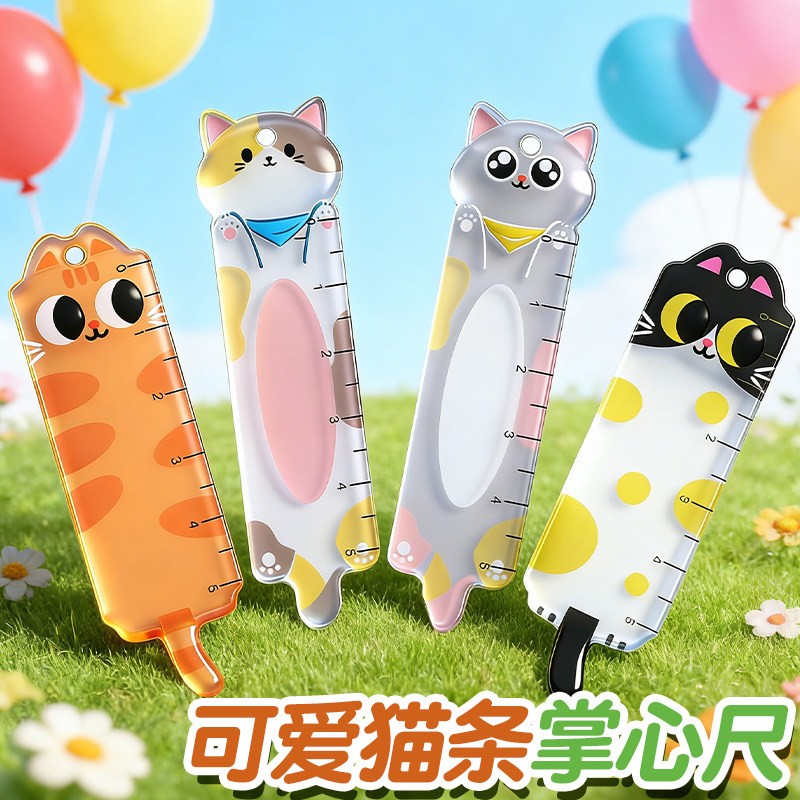 限定网红趣味水果蛋糕造型迷你尺小学生卡通测量尺高颜值迷你小巧便携6cm掌心尺子一套学生党高颜值文具礼物