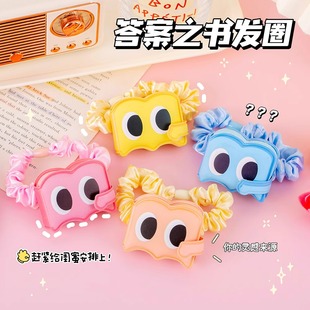 发圈本美食之书头绳女选择解答手绳发绳二次元 儿童答案之书迷你版 风搞怪今天吃什么小号手环橡皮筋创意小本子