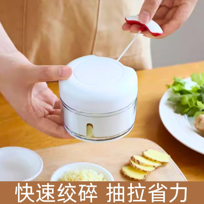 快速绞碎 抽拉便捷】手拉式迷你拉蒜器手动搅碎机压蒜神器