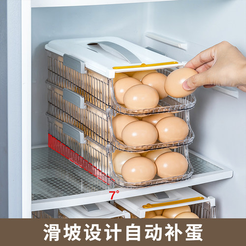 滑梯设计自动补蛋拿取便捷