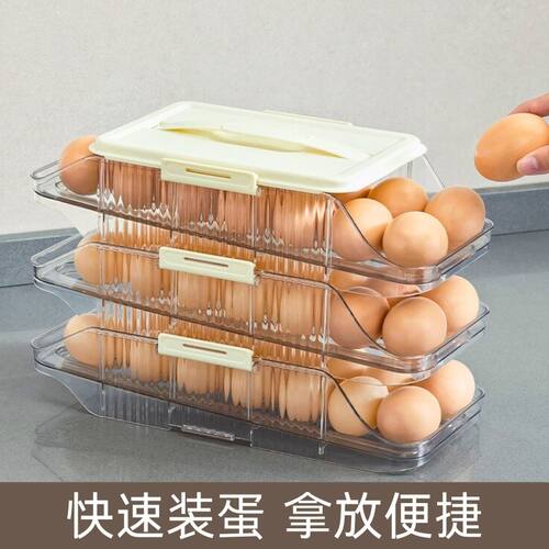 快速装蛋自动滚蛋太方便了收纳盒