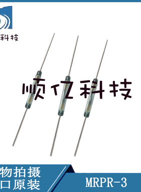 美国HAMLIN大功率干簧管 常开型MRPR-3 1015原装正品现货热销1.5A