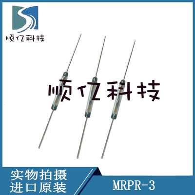 美国HAMLIN大功率干簧管 常开型MRPR-3 1015原装正品现货热销1.5A