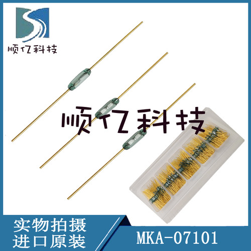 进口俄罗斯MKA常开型干簧管 磁控管 磁控开关:MKA07101长度7MM