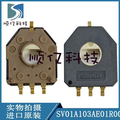 原装村田 SV01A103AEA01R00 旋转角度传感器12mm 微调电位器10K