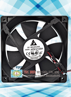 台达 AFB1212SH 12V 0.80A 12025 12CM 双滚珠 暴力大风量pwm风扇