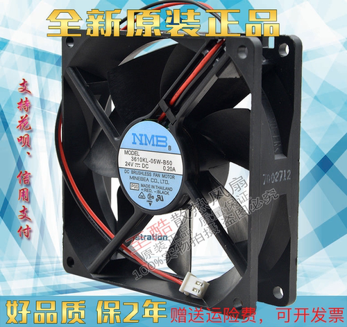 全新NMB-MAT 3610KL-05W-B10/B20/B30/B40/B50/B60 24V变频器风扇