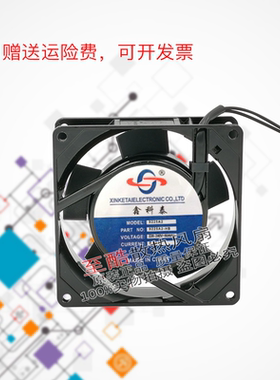 鑫科泰 8025/9225/12025/12038/15050/17250/18060/20060A2-HB/HS