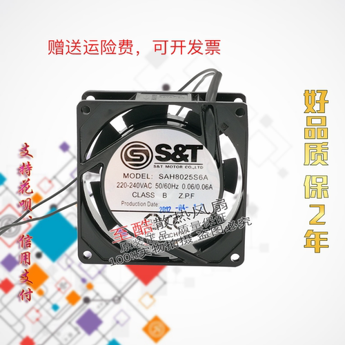 原装正品S&T 8025 220V 0.06A SAH8025S6A 8CM机箱风扇 机柜风扇