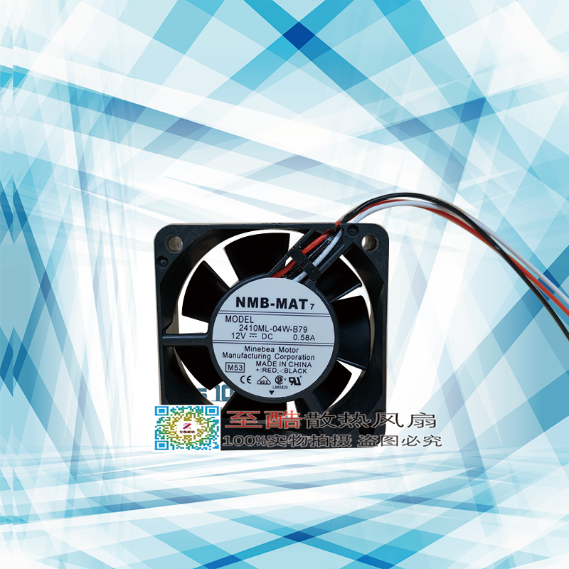 NMB12V风扇2410ML-04W-B39/B40/B49/B50/B59/B60/B69/B70/B79/B89