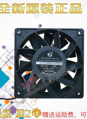 原装COOLTRON FD1238B4U 12cm DC24V  3.0A 12038工程车散热风扇