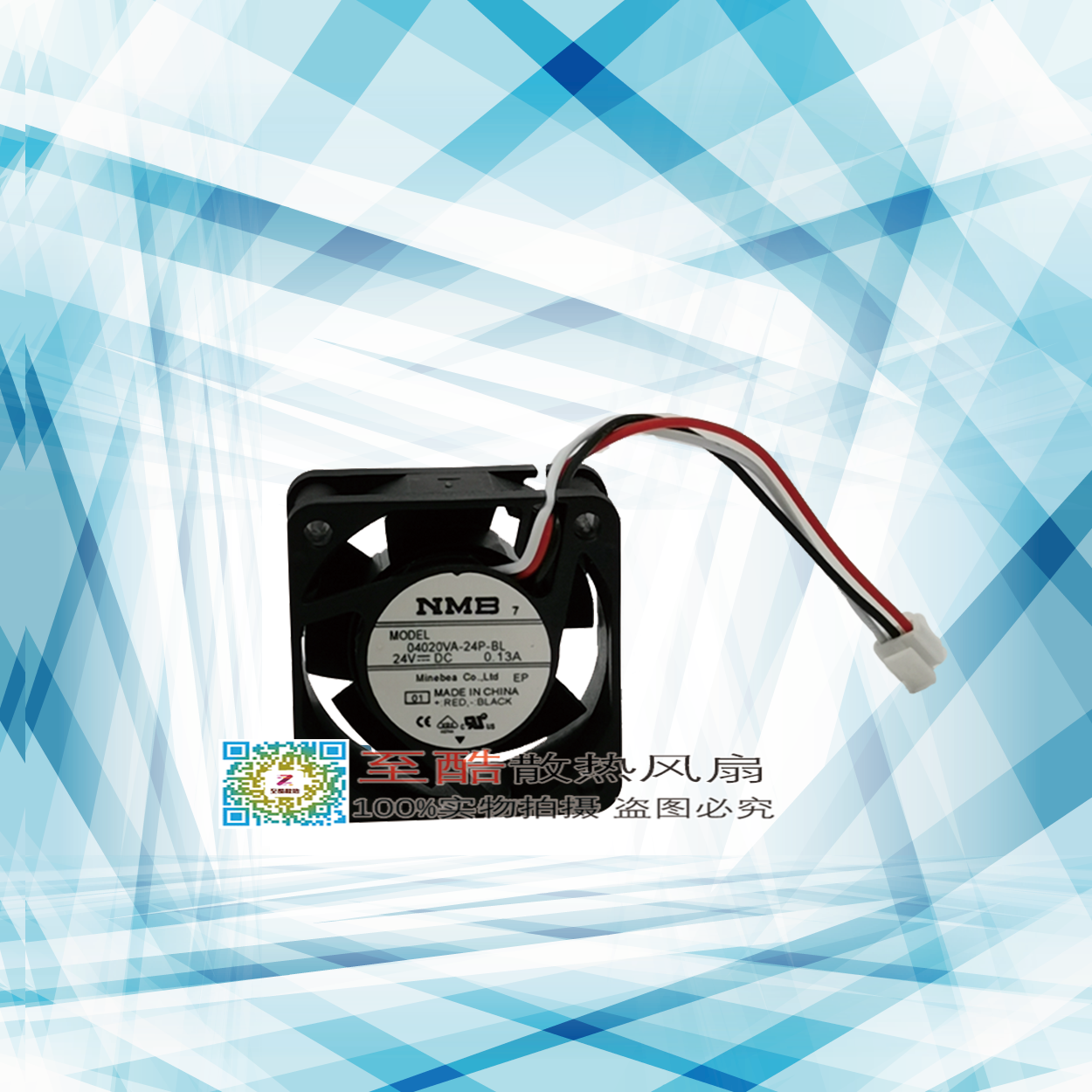 原装NMB 04020VA-24P-BL 24V 0.13A 4厘米 安川7系变频器驱动风扇