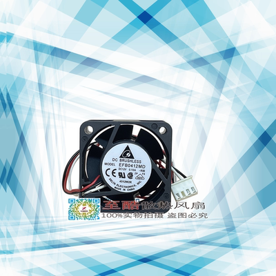 台达EFB0412MD-R00 4020 12V 0.10A 4cm厘米滚珠风扇40*40*20MM