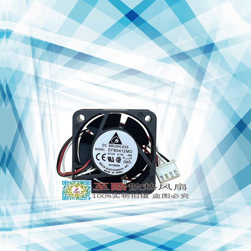 台达EFB0412MD-R00 4020 12V 0.10A 4cm厘米滚珠风扇40*40*20MM
