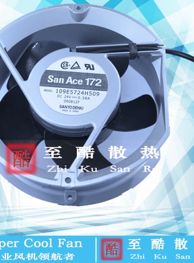 全新原装三洋SANACE172 109E5724H509 24V0.58A 172*150*51MM风扇