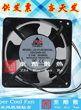 JD-A12038H2SL JD-A12038H2BL 220V 240V AC 0.14A 风机机柜风扇