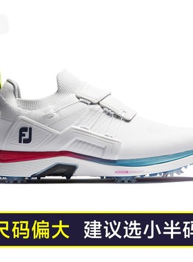 Footjoy高尔夫球鞋男士HyperFLex职业缓震碳板防水有钉旋钮