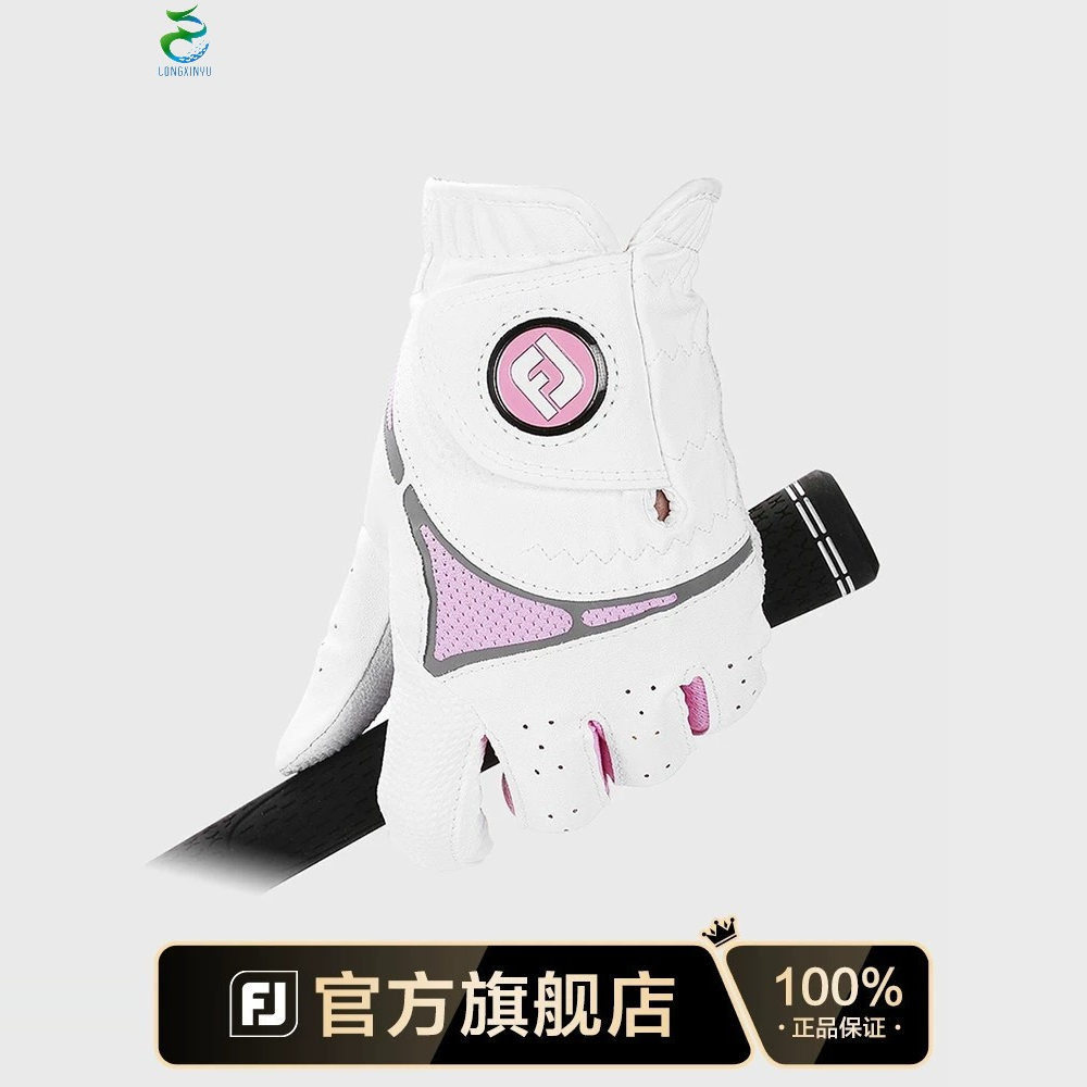 FootJoy高尔夫手套FJ女士GTXtreme双手透气防滑手套耐磨出色握力
