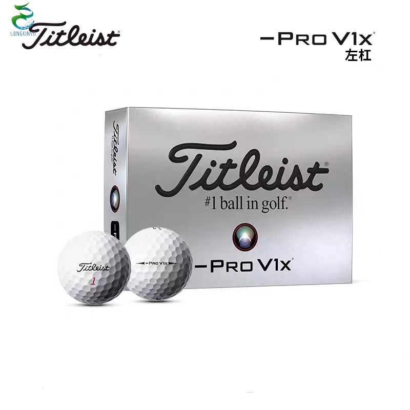 Titleist泰特利斯ProV1x左杠高尔夫球卓越整体性能高弹道更少后旋