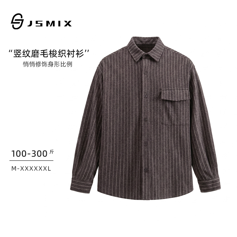 JSMIX条纹宽松工装长袖衬衫男