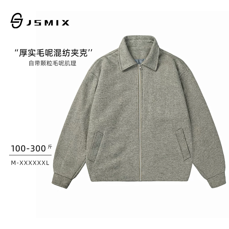 秋冬大码男款宽松毛呢夹克