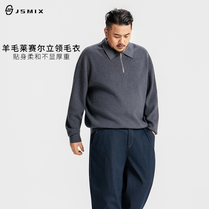 Jsmix粗感坑条金属拉链毛衣