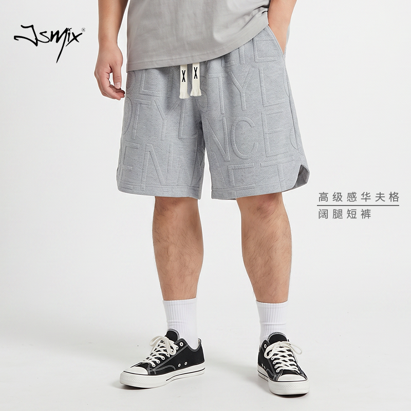 Jsmix高级感华夫格大码男士运动五分裤2026夏季男款宽松阔腿短裤 - 实物图