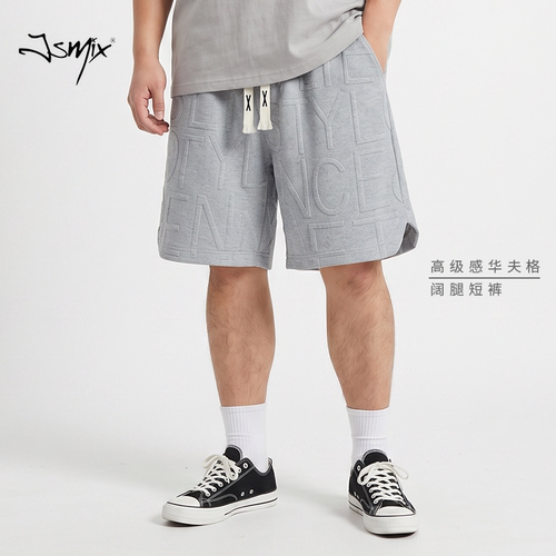 Jsmix高级感华夫格大码男士运动五分裤2026夏季男款宽松阔腿短裤