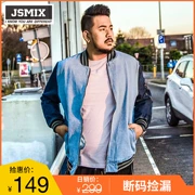 Quần áo nam size lớn của JSMIX cộng với phân bón để tăng lỏng mỡ đầu hổ thêu áo bóng chày denim áo khoác mùa xuân - Cực lớn